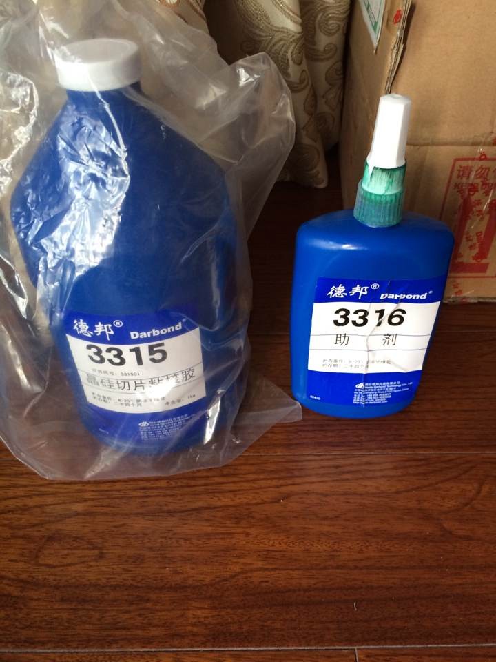 3315������Ƭճ�ӽ�