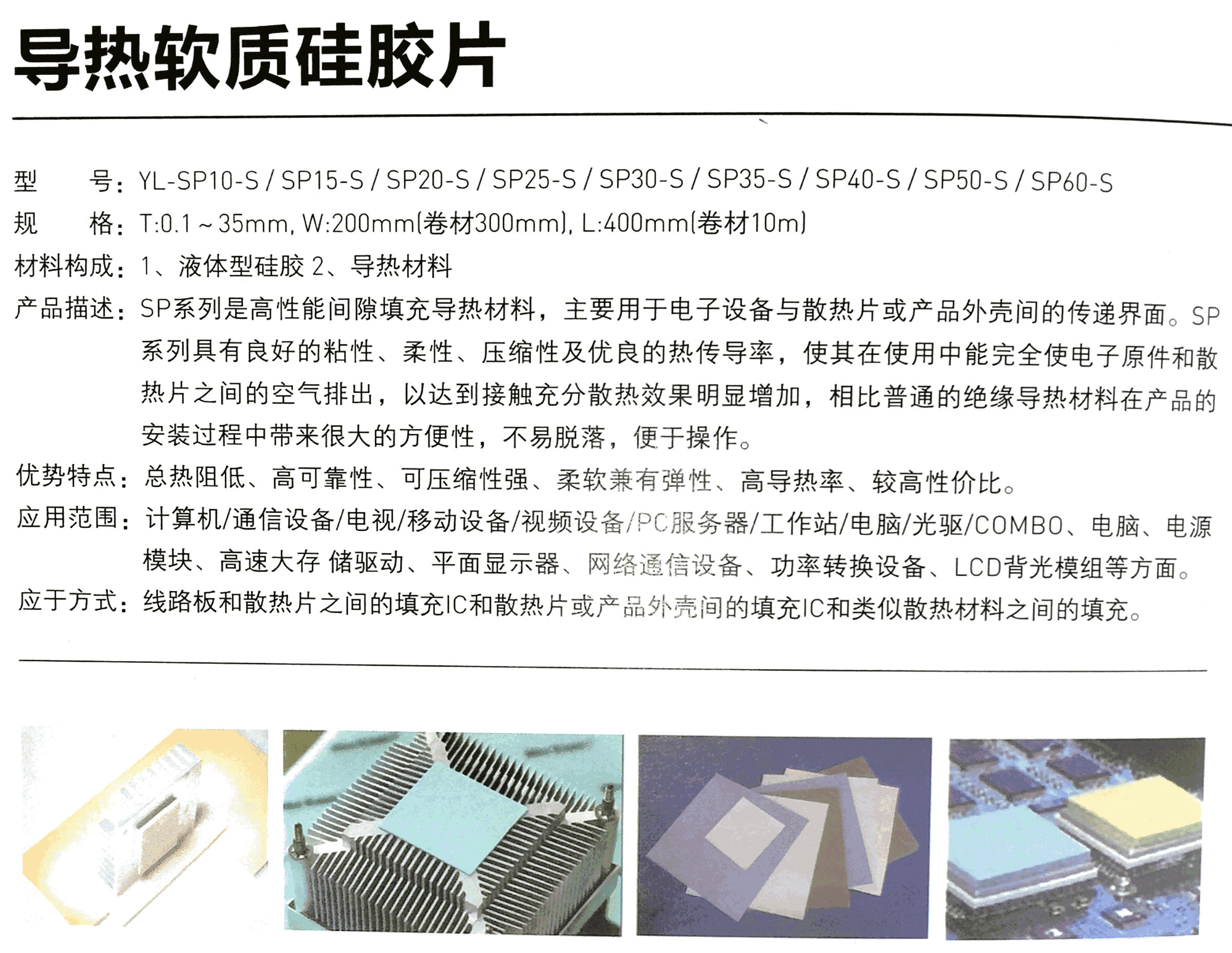 �������ʹ轺Ƭ