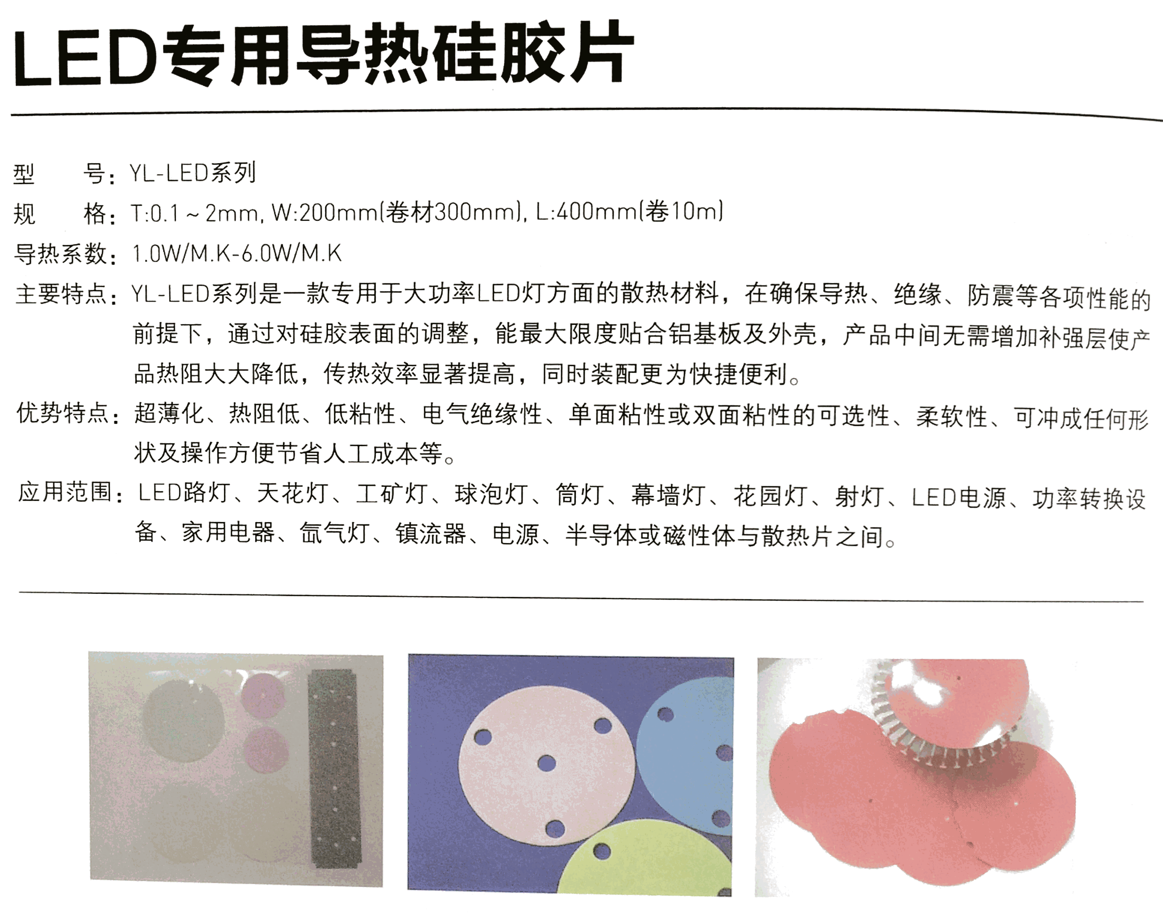 LEDר�õ��ȹ轺Ƭ